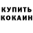 Первитин кристалл LordDuck