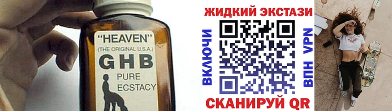 купить наркотик  Озёры  Бутират буратино 