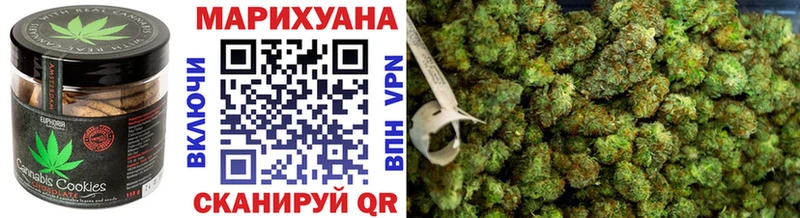 Cannafood конопля  Озёры 