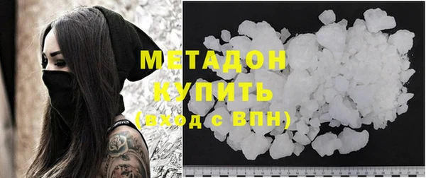 стаф Балахна