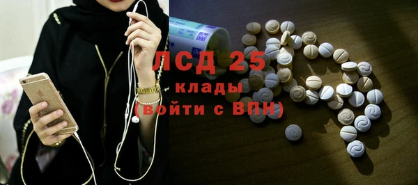стаф Балахна