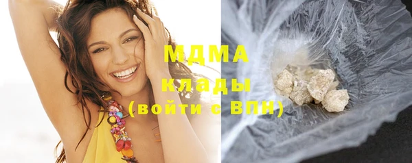 стаф Балахна