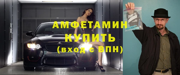 стаф Балахна