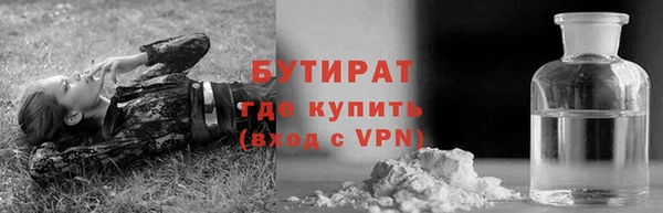 хмурый Балабаново