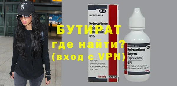 стаф Балахна