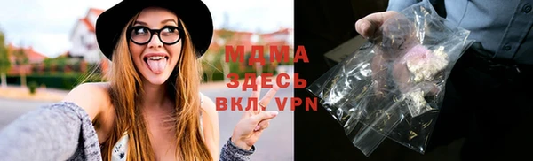 стаф Балахна