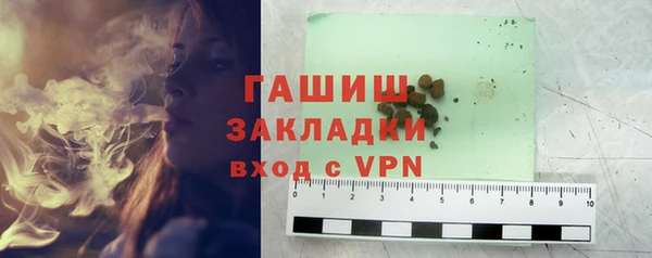 дживик Баксан