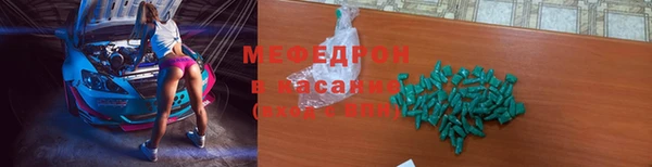 дживик Баксан