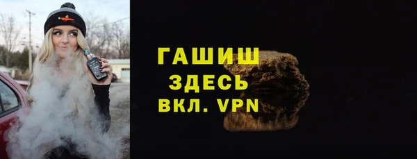 кокаин Покачи
