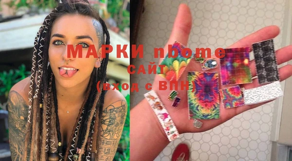 стаф Балахна