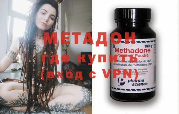стаф Балахна