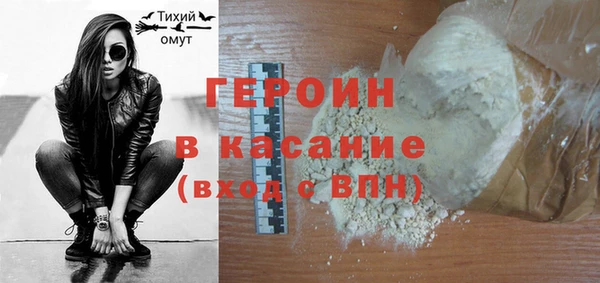 дживик Баксан