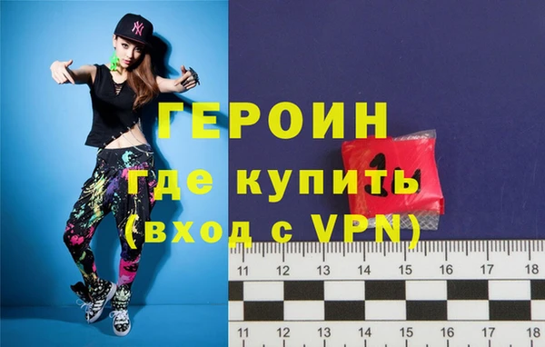 стаф Балахна