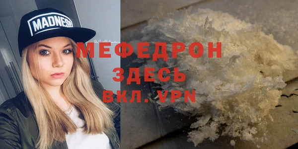 стаф Балахна