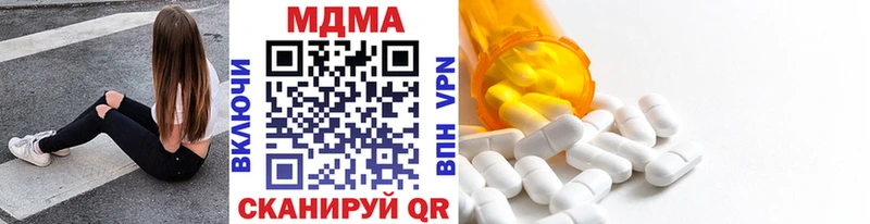 МДМА Molly  Озёры 