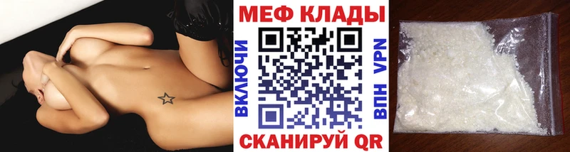 Меф mephedrone  Озёры 