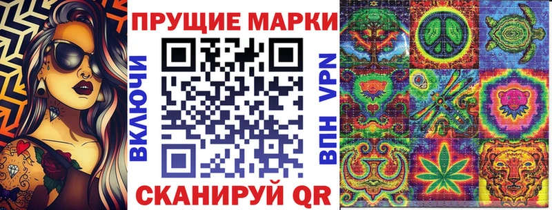 Марки N-bome 1,5мг  Озёры 
