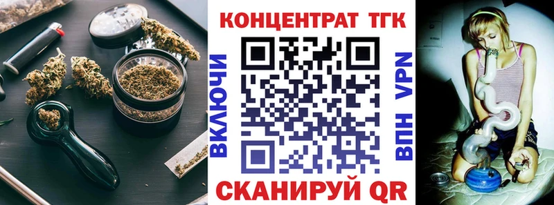 ТГК THC oil  Озёры 
